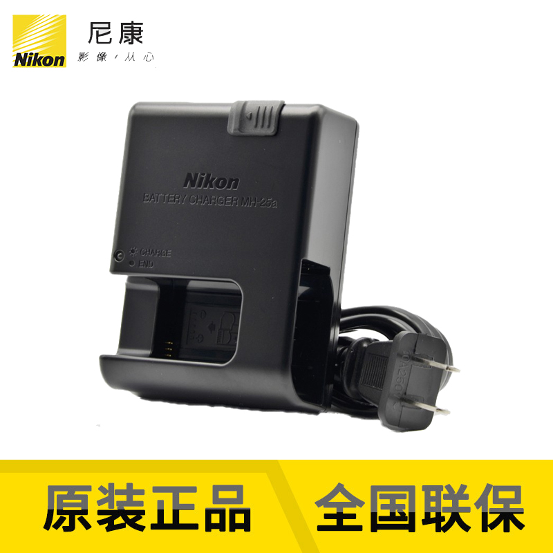 Nikon尼康MH-25A原装充电器EN-EL15用D610D750 D800 D500 D7200等 - 图1