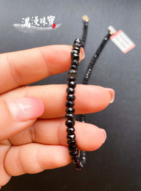 无注胶巴西黑碧玺旺夫项链现货