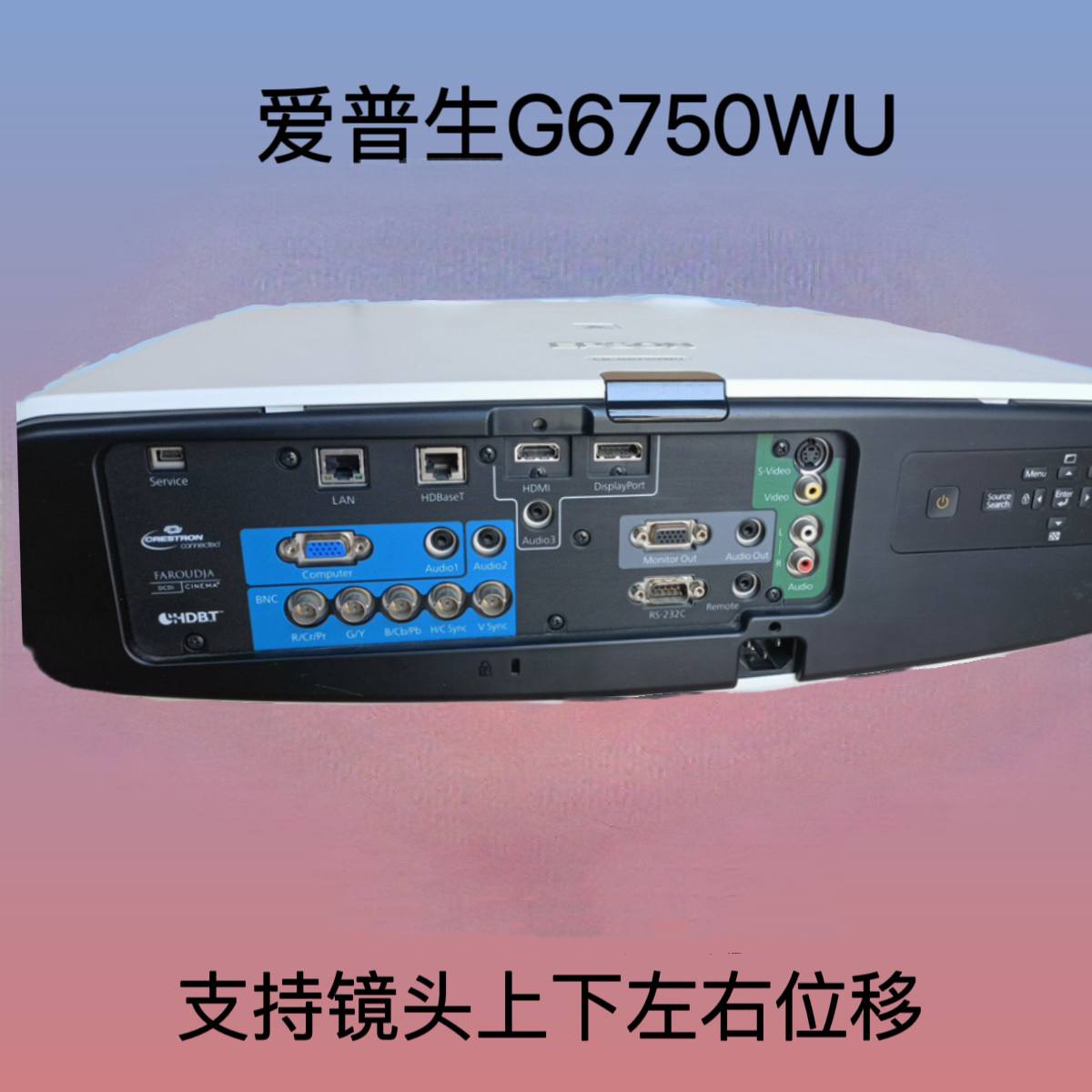 爱普生EB-G6650WU高清投影仪工程机6000流明支持镜头位移户外露营