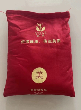 煜美人小红包腰带煜美人腰带煜美人小红条煜美人腰带日期新