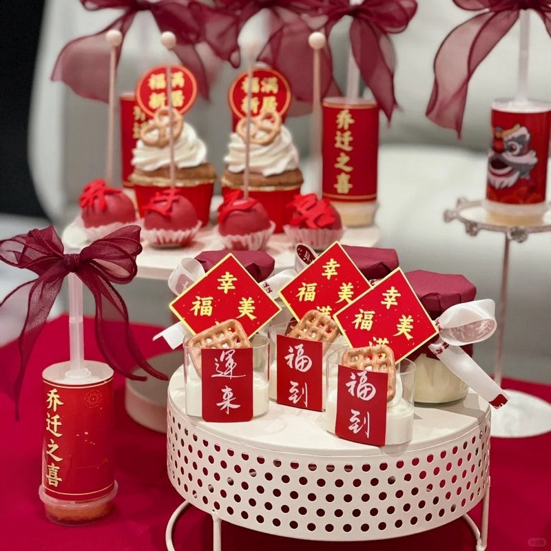 红色甜品台装饰乔迁之喜推推乐贴纸慕斯杯纸杯蛋糕插件布丁瓶盖纸,淘宝优惠券,粉丝福利购,淘宝优惠卷