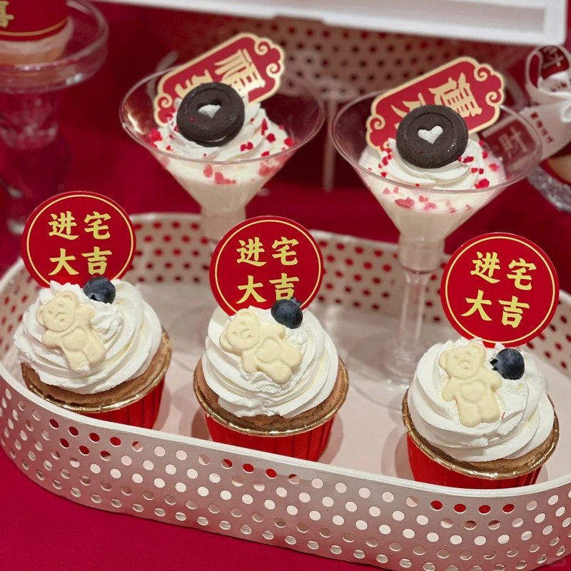 红色甜品台装饰乔迁之喜推推乐贴纸慕斯杯纸杯蛋糕插件布丁瓶盖纸,淘宝优惠券,粉丝福利购,淘宝优惠卷