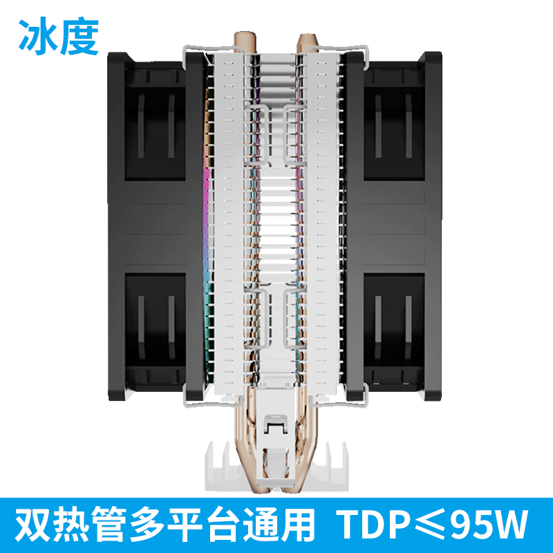 双热管CPU散热器塔式静音风扇INTEL兼容AMD通用温控调速炫彩 - 图0