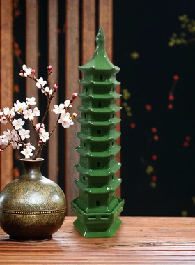 绿色办公室摆件九层陶瓷文昌塔书房假山造景装饰中式客厅简约水缸