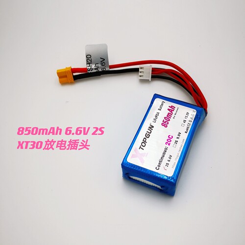 803048FSH202S1P海模帆船2S接收机磷酸铁锂电池life 850mAh6.6V - 图2