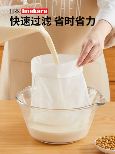 日本Imakara豆浆过滤网厨房果汁过滤袋神器蔬菜滤网筛细纱布漏网 - 图0