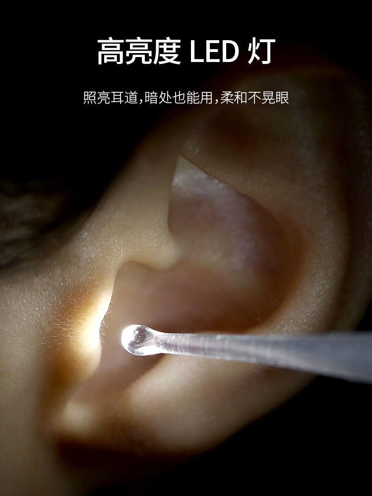 日本FaSoLa挖耳勺可视儿童专用发光软头大人用掏耳宝宝掏耳勺带灯-图0