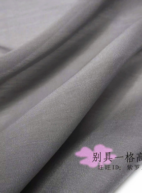 清仓灰蓝色仿真丝绵纱