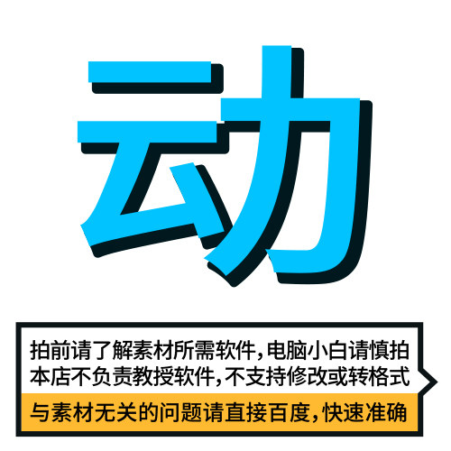 明清朝服常服官服装饰补子绣片tif高清jpg大图古风花纹素材图库 - 图1