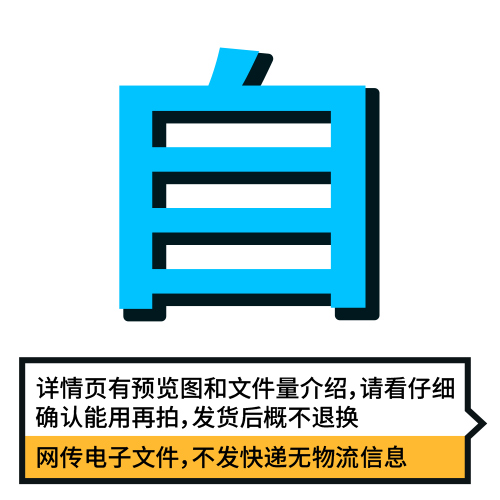 国产老电影手绘电影海报插画 电影文化研究插画临摹交流学习怀旧 - 图0