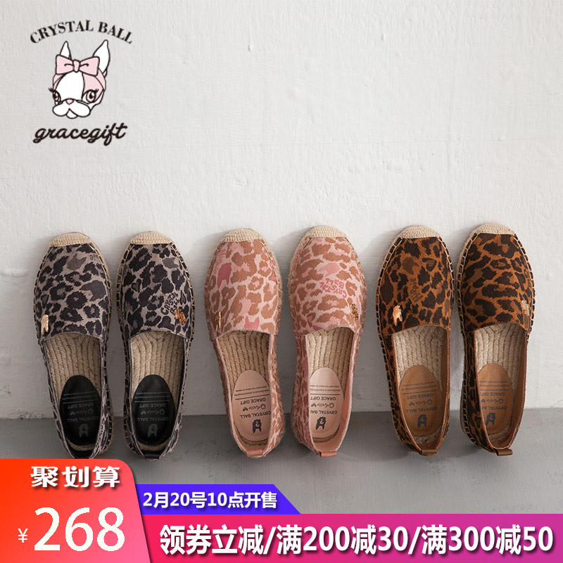 Grace gift狗頭Crystal ball豹紋麻底草編平底鞋漁夫鞋休閒單鞋女