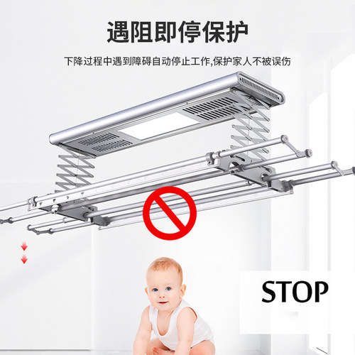 爱来依三代超薄静音阳台智能遥控电动晾衣架伸缩晒衣架升降晾衣机 - 图1