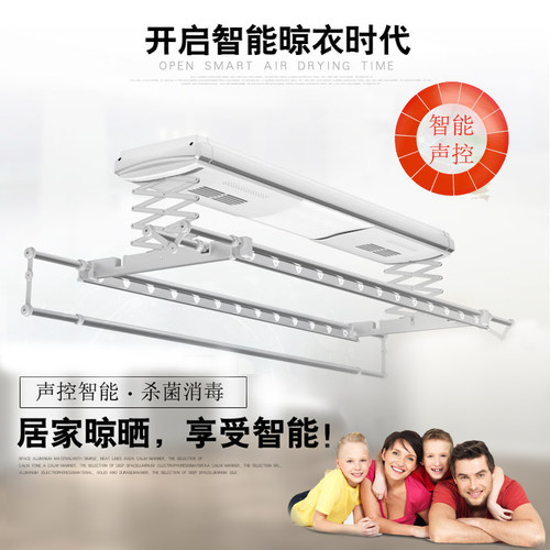 德邦入户爱来依电动晾衣架遥控升降晾衣机智能家用阳台电动晾衣架 - 图2