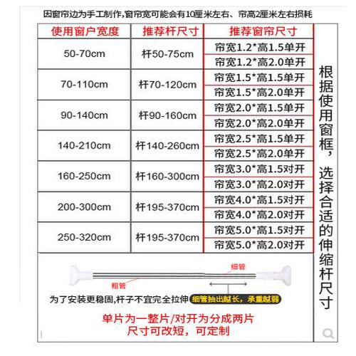 简易窗帘免打孔安装2026年新款一整套全遮光卧室飘窗出租房伸缩杆 - 图2