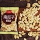 Pumpkin seeds baked with salt and fog, specialty nuts, roasted seeds and nuts, small packets weighing 2Jin Jin equal to 0.5kg, new snacks at special price