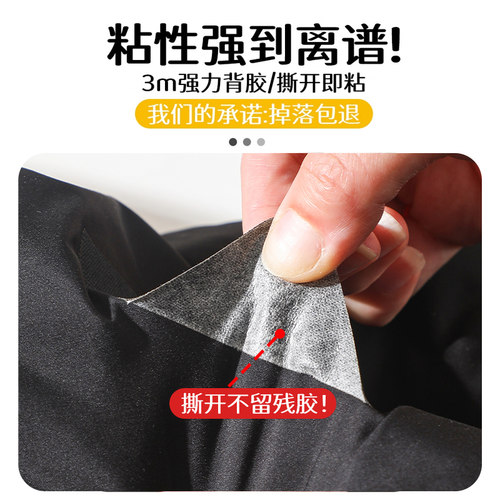 羽绒服的补丁贴无痕修复高级自粘免缝冲锋衣破洞修补布贴可水洗黑 - 图0