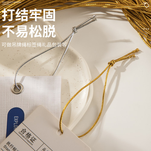 1mm2粗金色金丝银色弹力线绳牛筋线松紧带弹性绳吊牌挂绳绳子金线 - 图2