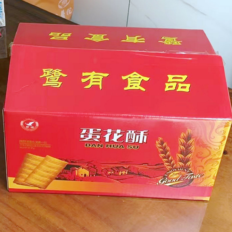 鹭有蛋花酥400gX2包厦门特产花生馅蛋卷芝麻味原味零食夹心卷包邮 - 图3