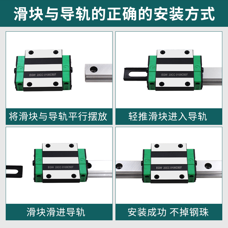 国产直线导轨滑块线轨滑轨EGH EGW HGL 15CA 20SA 25CC 30SA 两孔 - 图2