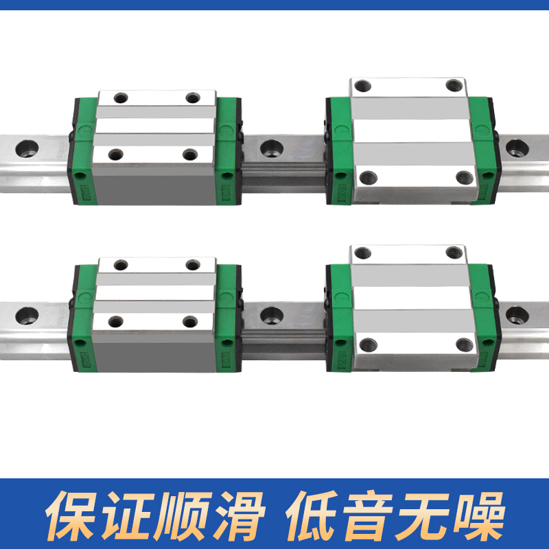 国产高质量直线导轨滑块HGH HGW EGH 15/20/25/30/35/45/CCA SA - 图0