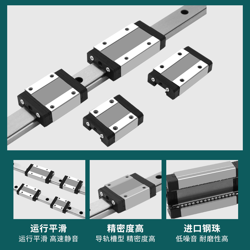 国产微型直线导轨MGN/MGW/9C/7C/12C/15C/12H/9H/15H/7H滑块滑轨 - 图0