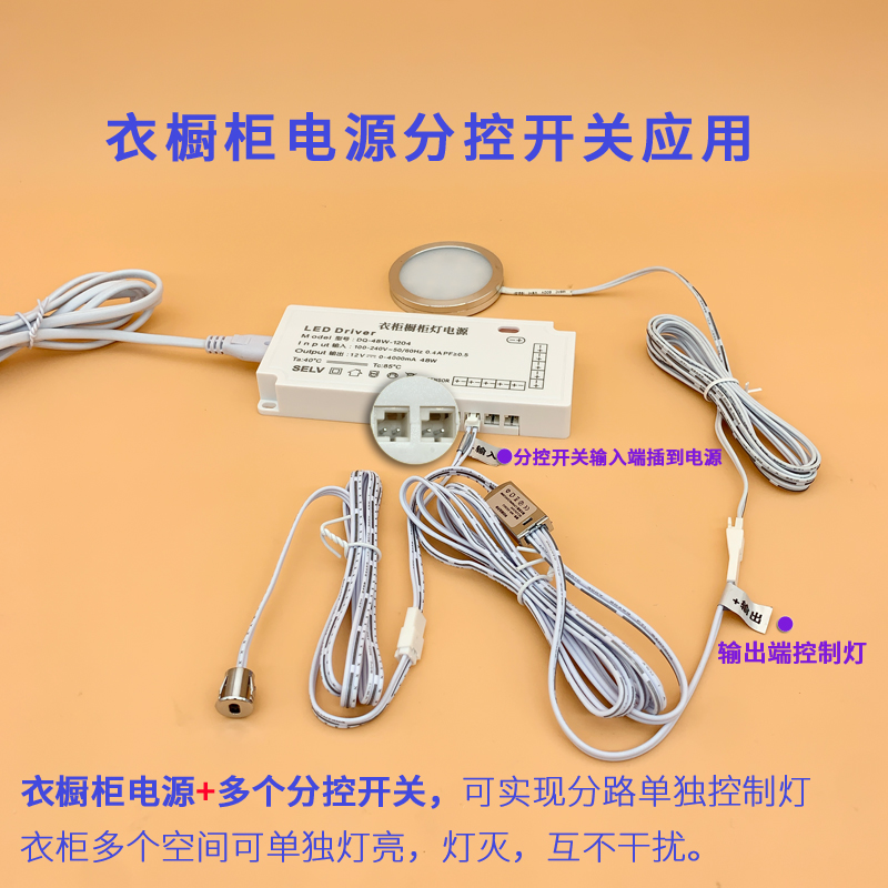 衣橱柜杜邦智能电源AC100V至240V转DC12或24V线性灯带变压器超薄 - 图2