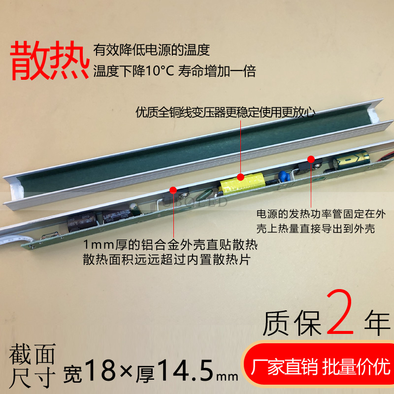 LED超薄灯箱电源12V24V24W36W48W60W厚14.5mm智能镜子衣橱柜变压 - 图0