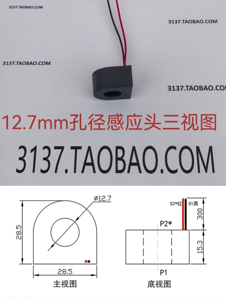 无电流时报警 型号40A2D9V电流报警器2感应头型线路监控机房值班 - 图3