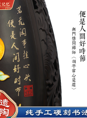 坚持做正宗龙山黑陶！！！