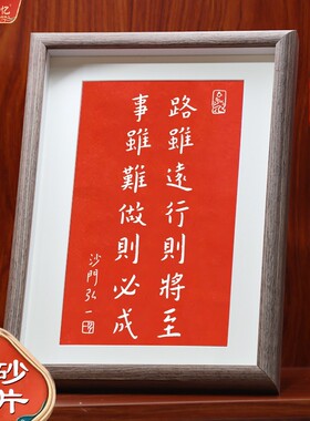 考学考研考公必入字画