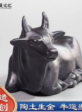 牛市当头，非遗文创礼品