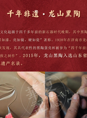 济南非遗章丘龙山黑陶工艺品新中式装饰摆件荷花罐送外地客户礼品