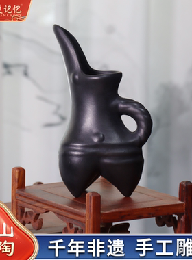山东非遗龙山文化黑陶陶鬶仿古陶器桌面摆件装饰工艺礼品文玩收藏