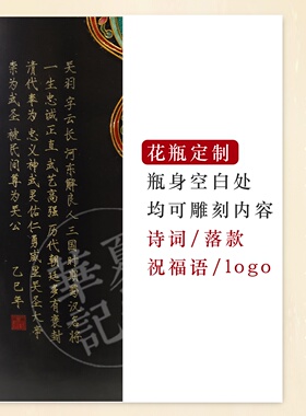 济南非遗龙山黑陶景泰蓝关公像花瓶摆件家用公司开业武财神关二爷