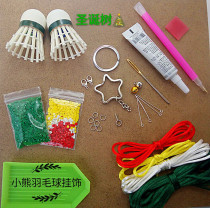 Creative Handicraft Badminton pendant inlaid with cartoon Christmas tree material bag and part tools