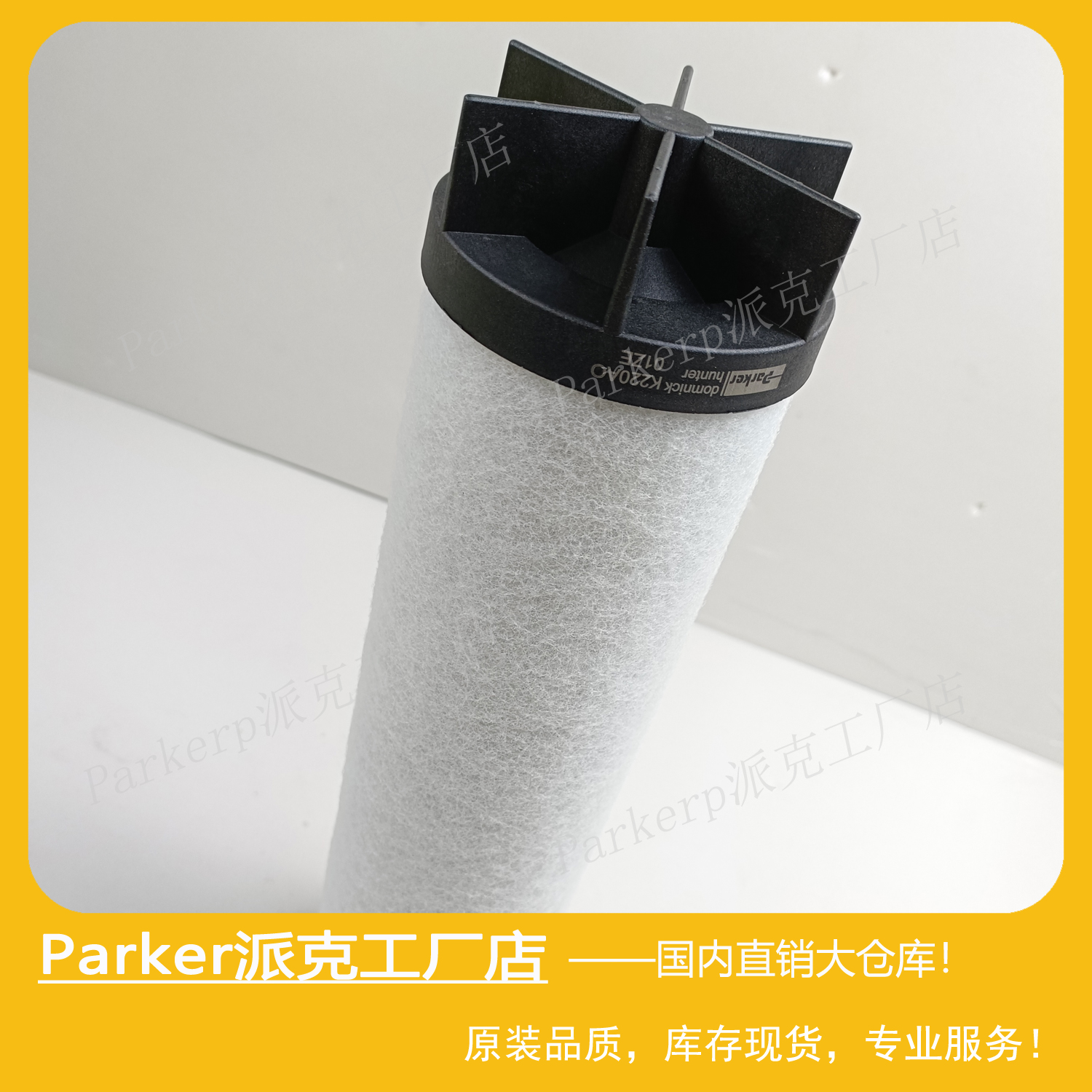 Domnick hunter多明尼克汉德AO-0195G过滤器 Parker滤芯K220AO-C-图2