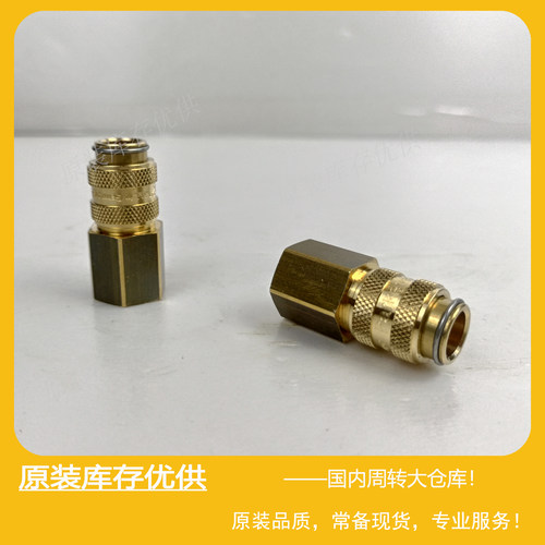 Parker派克RECTUS利达时Type 21 NW5快换接头21KAIW13MPX原装进口 - 图1