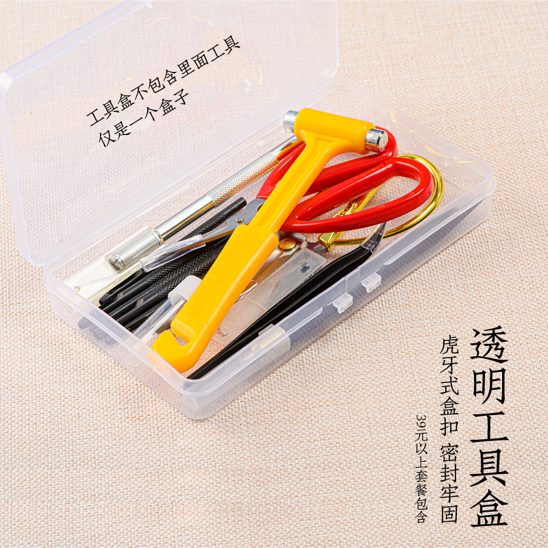 剪纸工具套装刻纸手工刻刀刻板中国风专用纸剪刀学生成人专业全套-图1