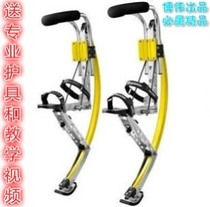 Bowei Skyrunner Adult Children Bounce Shoe Bouncer Bounce High Stilts Bounce Dragon