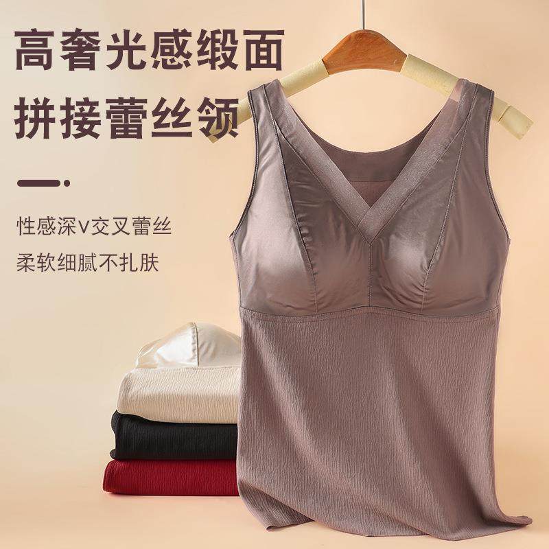 羽绒蛋白缎面保暖美背女带胸垫免穿文胸背心上托防下垂无痕内衣,淘宝优惠券,粉丝福利购,淘宝优惠卷