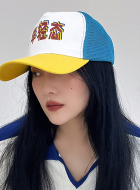 棒球帽棒球帽休闲运动男女四季