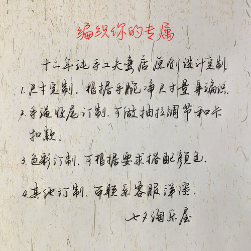 猫手绳编织猫可爱手串情侣串珠手链红绳腕饰敏匠七夕礼物 - 图2