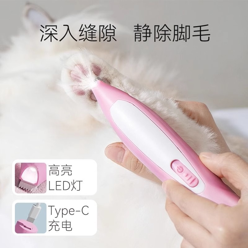 狗狗猫咪剃脚毛器泰迪比熊通用剃毛工具宠物店美容专用电推剪用品