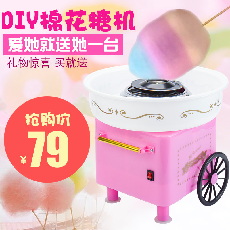 全电动棉花糖机花式 新人首单立减十元 22年3月 淘宝海外