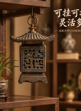 铸铁长安宫灯摆件禅意茶室雪见灯