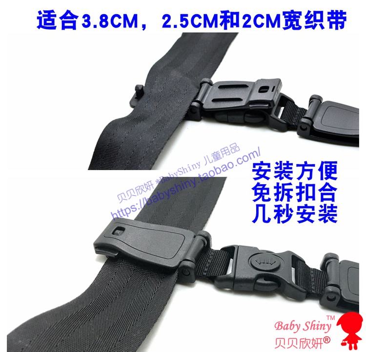 汽车儿童座椅安全带锁扣免拆易装双锁安全扣儿童防脱臂安全扣4CM-图1