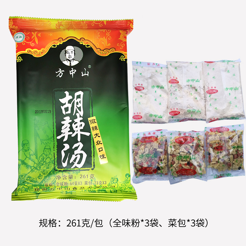 河南特产方中山胡辣汤料礼盒逍遥镇微辣大众味261克*10袋营养早餐 - 图2