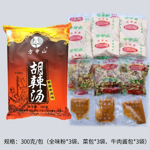 Экспериментальный ортодоксальный клык Zhongshan Hu HOM