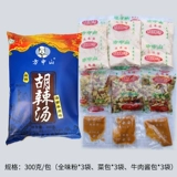 Xiaoyao Город Hu Spicy Tang Fang Zhongshan Hu Spicy Soupe говядина сладкий 3000 г он здоровый фаст -фуд