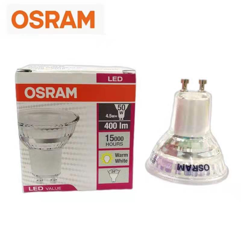 OSRAM欧司朗LED220v射灯灯泡GU10白光黄光5.5W射灯可调光节能灯杯